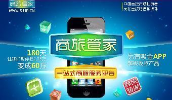 票務(wù)項(xiàng)目有哪些？想做票務(wù)代理推薦幾款熱門品牌