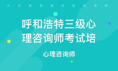 呼和浩特內蒙古營養健康管理協會獲大眾網推薦 打造靠譜營養健康咨詢品牌